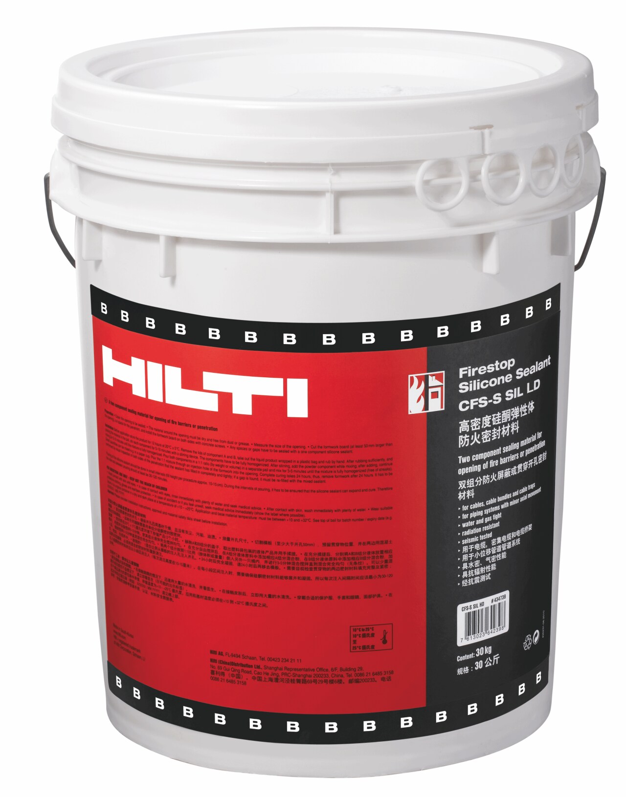 Hilti firestop block CFS-BL