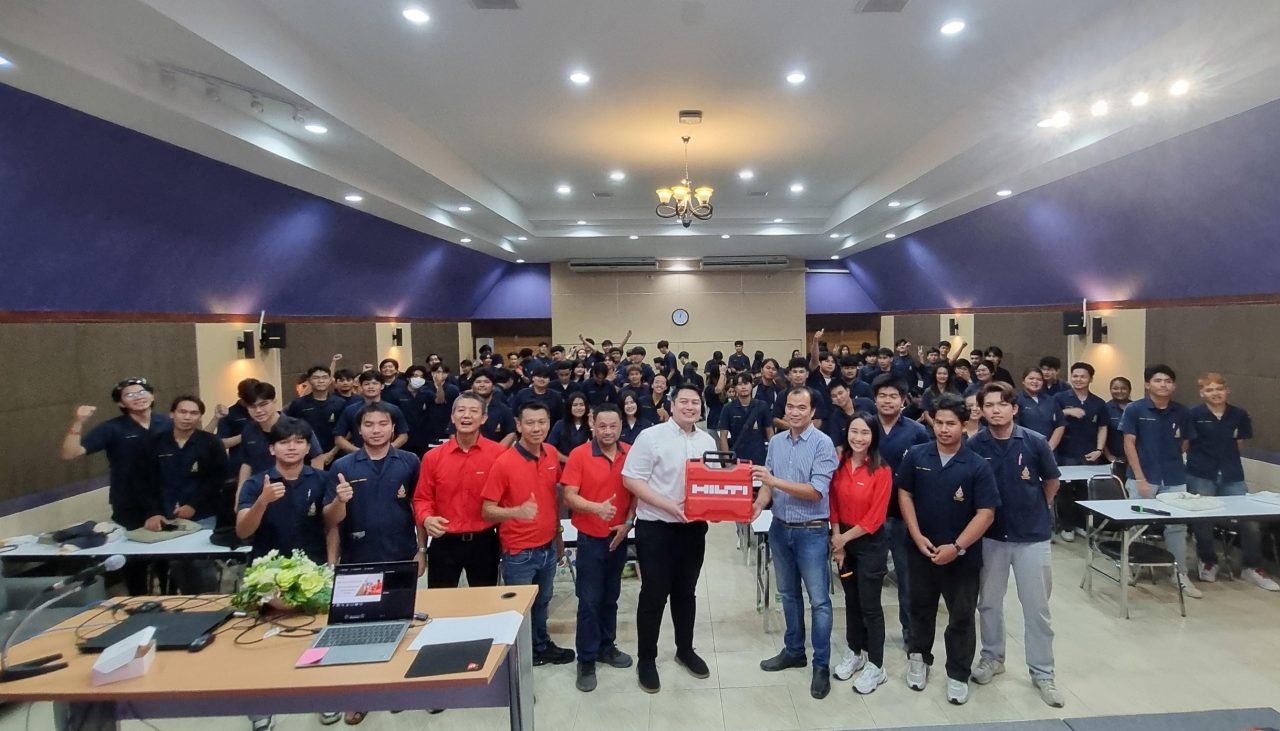 บริจาคเครื่องมือ Hilti