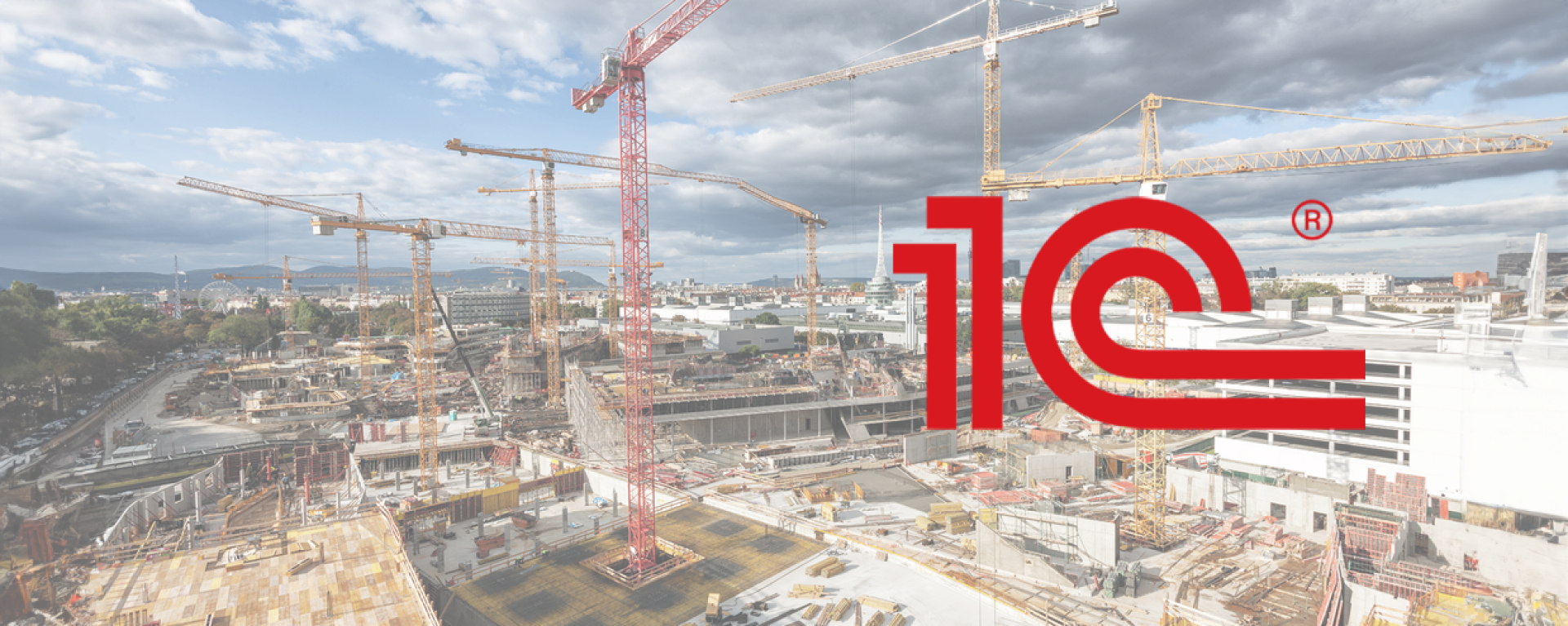 Hilti Беларусь переходит на 1С