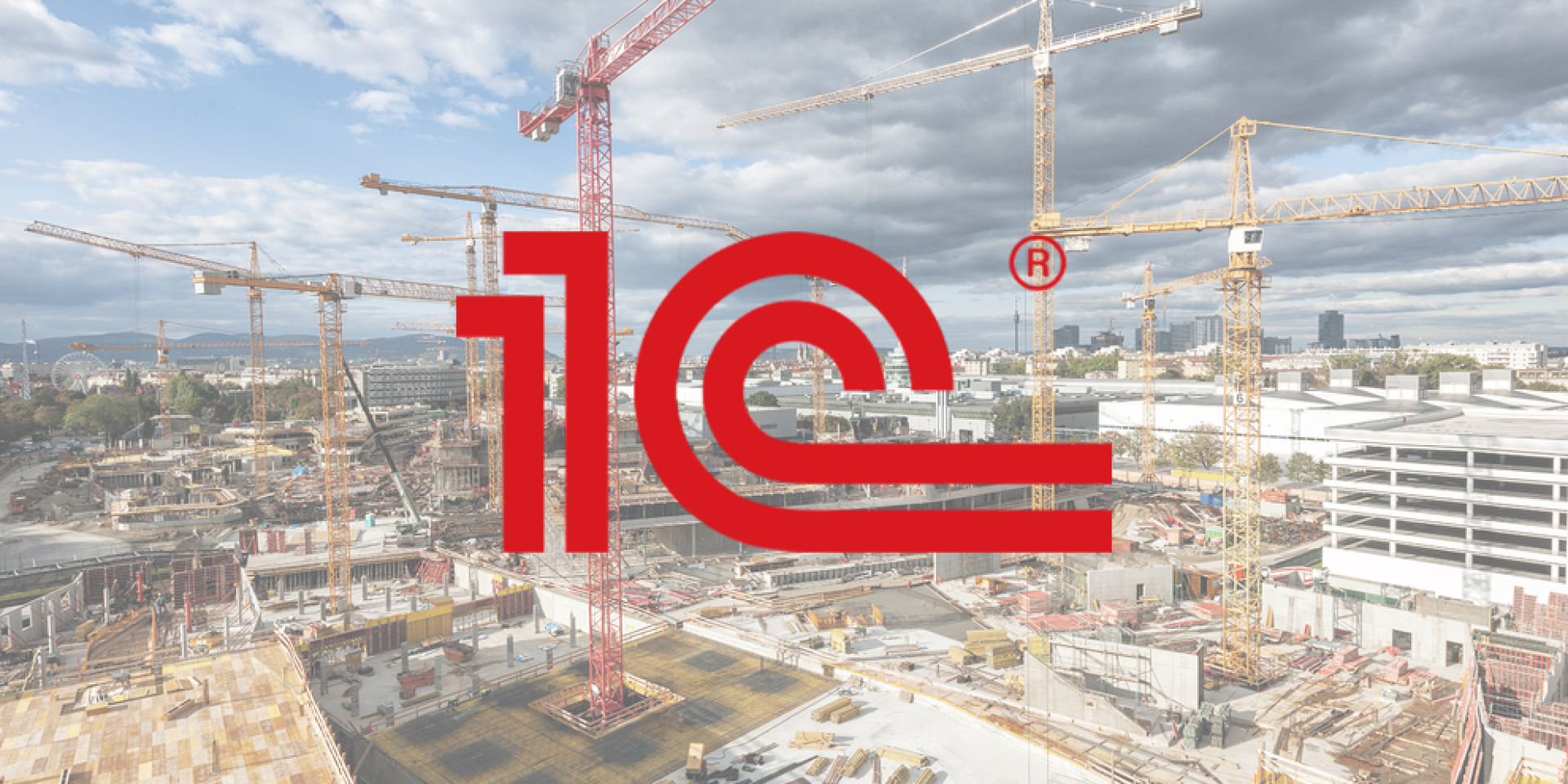 Hilti Беларусь переходит на 1С